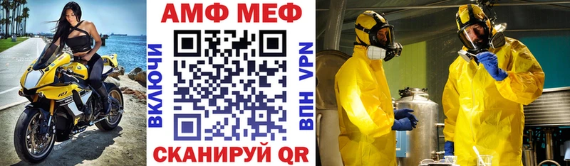 АМФ 97%  Харовск 