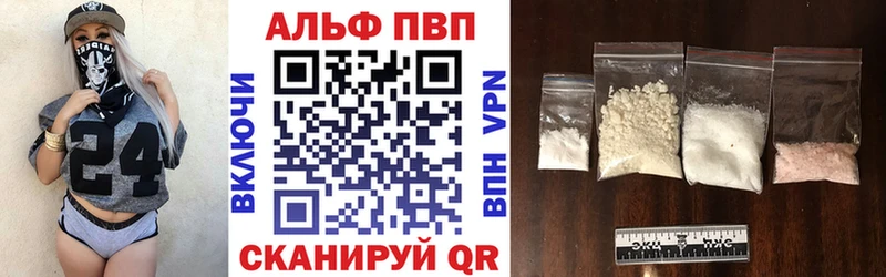 где купить наркотик  Харовск  МЕГА зеркало  Alpha-PVP СК 