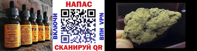 как найти закладки  Харовск  Печенье с ТГК конопля 