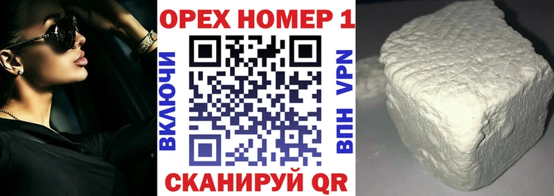 Кокаин FishScale  купить   Харовск 