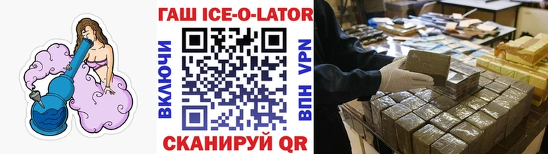 ГАШИШ убойный  Харовск 