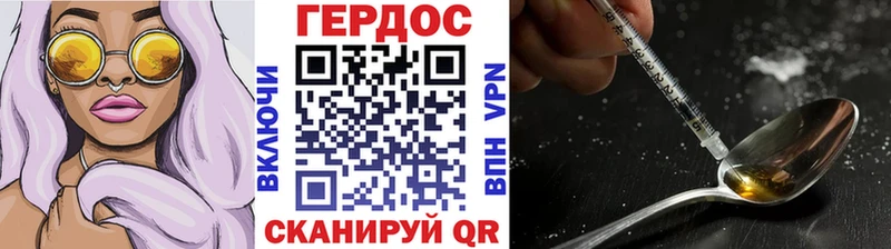 ГЕРОИН белый  Харовск 