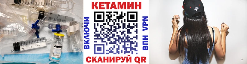 кракен ссылки Харовск Кетамин ketamine