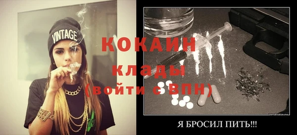соль курить ск Ижевск