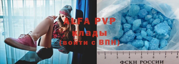 apvp Заводоуковск