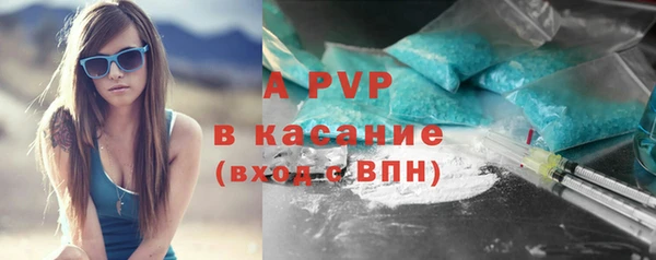 хмурый Заволжск