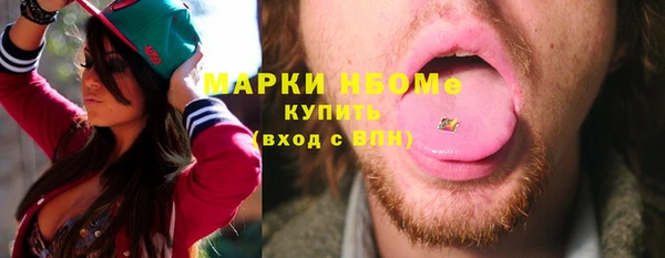 бутират Тольятти