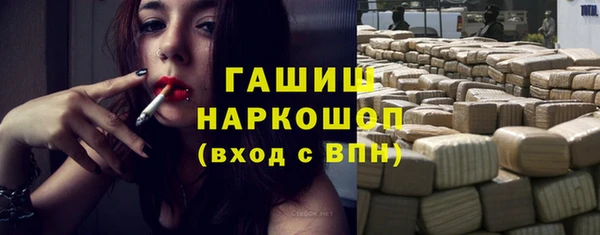 мефедрон VHQ Зеленодольск