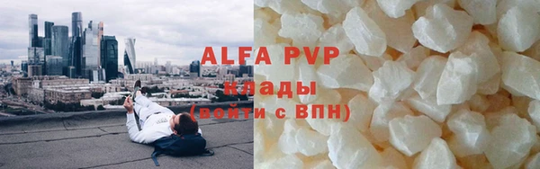 apvp Заводоуковск