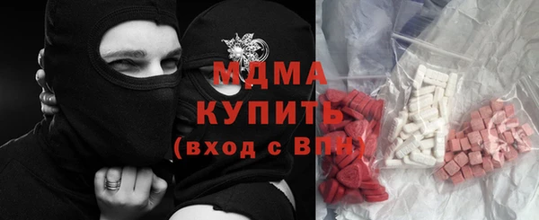 кокаин перу Заволжье