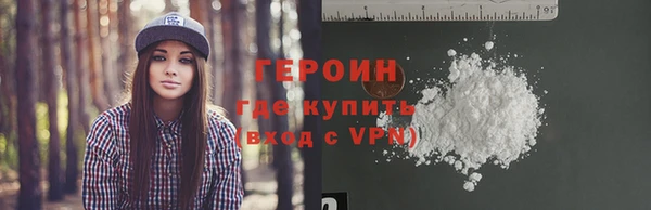 мефедрон VHQ Зеленодольск