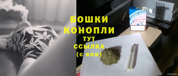 экстази Зерноград