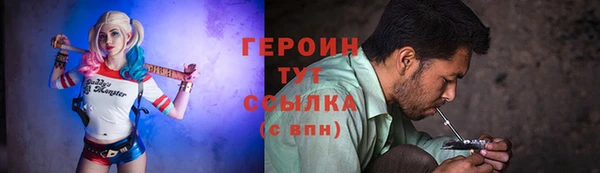 кокаин перу Заволжье