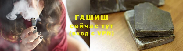 экстази Зерноград