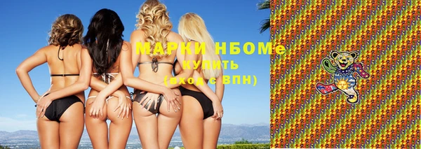 хмурый Заволжск