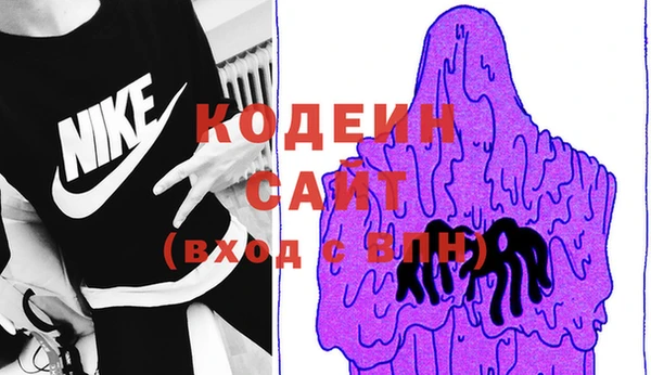 экстази Зерноград