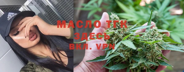 мефедрон VHQ Зеленодольск