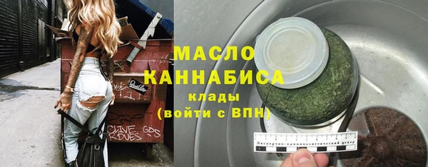 мефедрон VHQ Зеленодольск