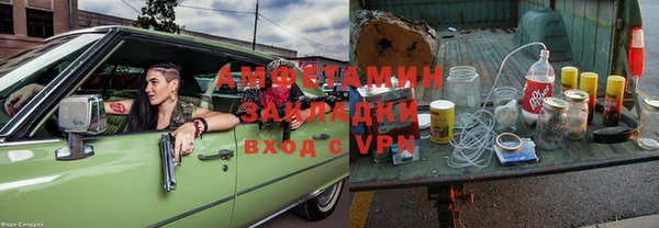 хмурый Заволжск