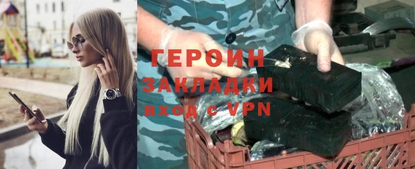 экстази Зерноград