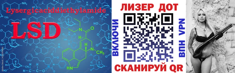 Лсд 25 экстази ecstasy  дарк нет телеграм  Харовск 