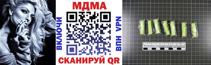 ссылка на мегу   Харовск  MDMA Molly 