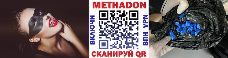 мориарти состав  Харовск  Метадон мёд 