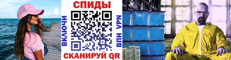 магазин продажи   Харовск  площадка как зайти  МЕТАМФЕТАМИН Methamphetamine 