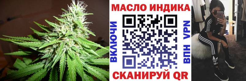 ТГК гашишное масло  Харовск 